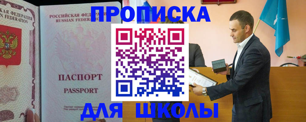 пропишу в квартире в Балахне