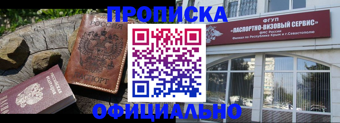 найти адрес прописки в Балахне